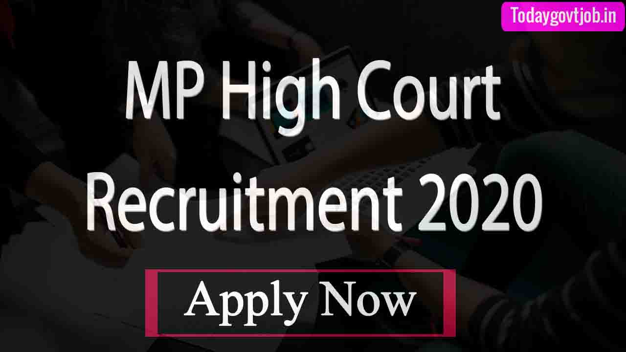 MP High Court Recruitment 2020