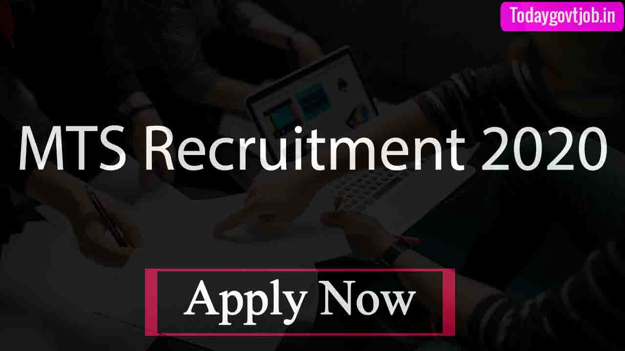  MTS Recruitment 2020