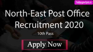 North-East Post Office Recruitment 2020