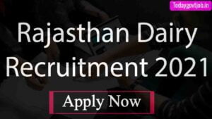 Rajasthan Dairy Recruitment 2021