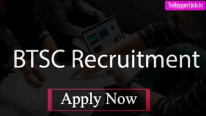 BTSC Recruitment 2021
