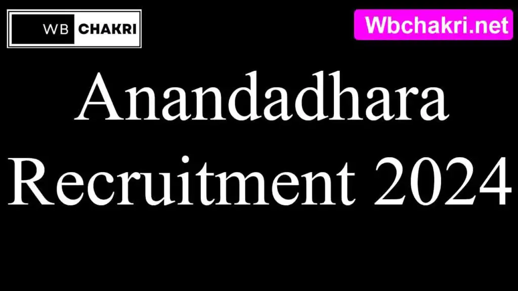 Anandadhara shg recruitment 2024