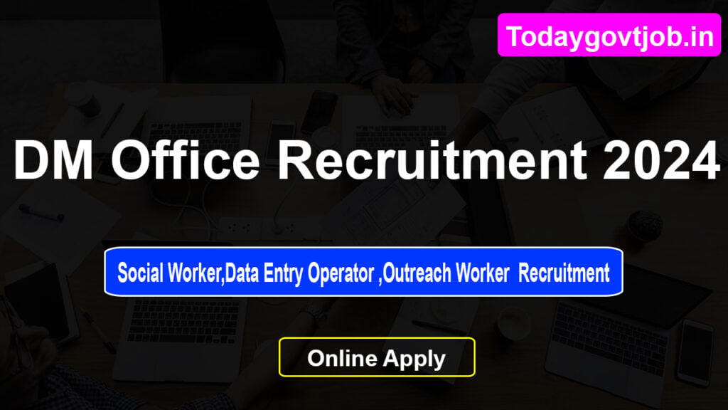 DM Office Recruitment 2024 